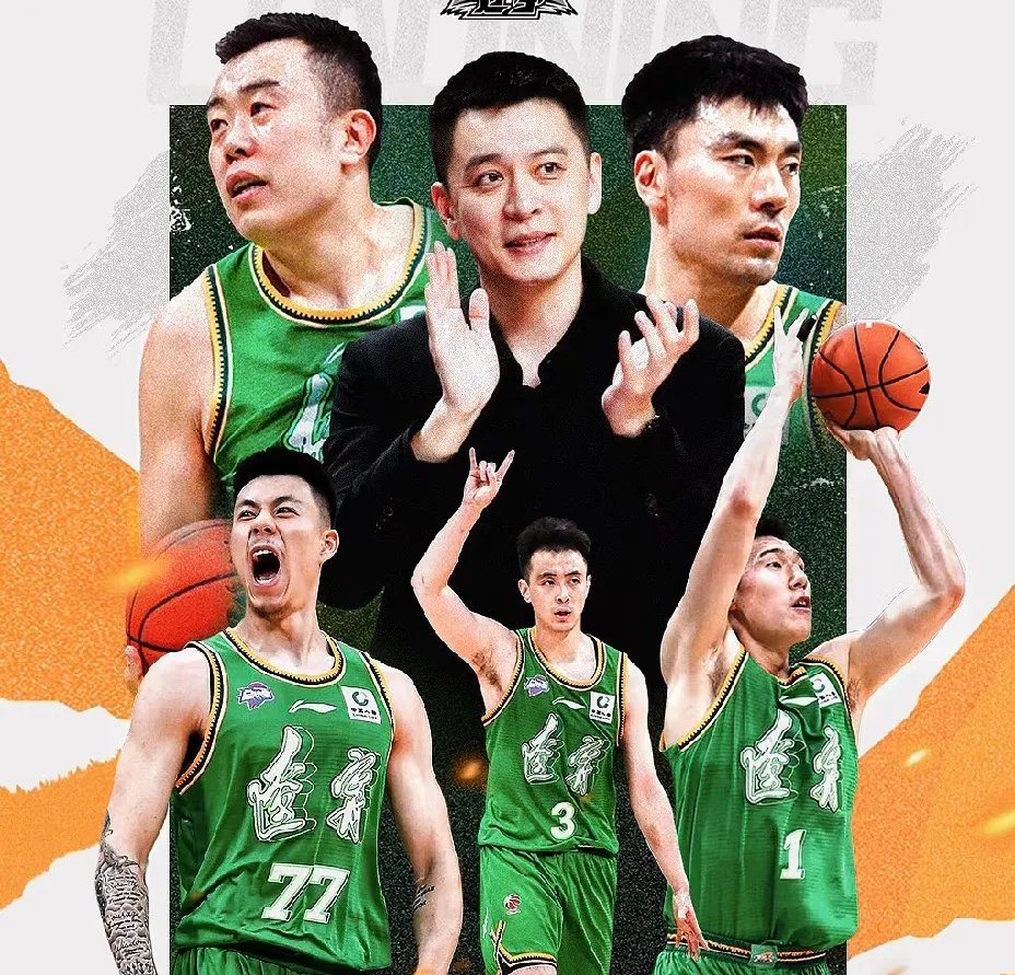 辽宁男篮豪取两连胜，展现出色团队合作