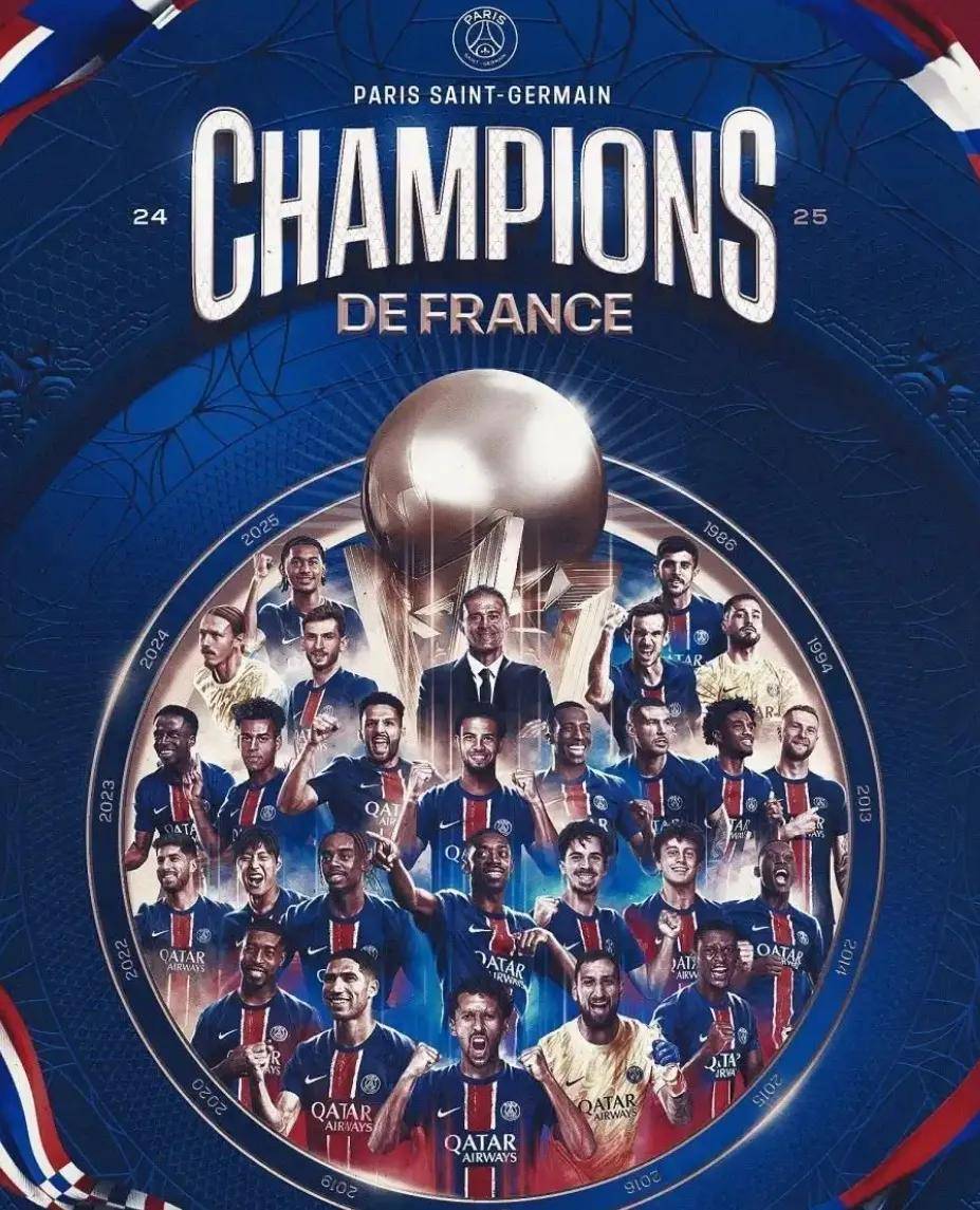 巴黎圣日耳曼决胜主场对阵第戎，力争胜利