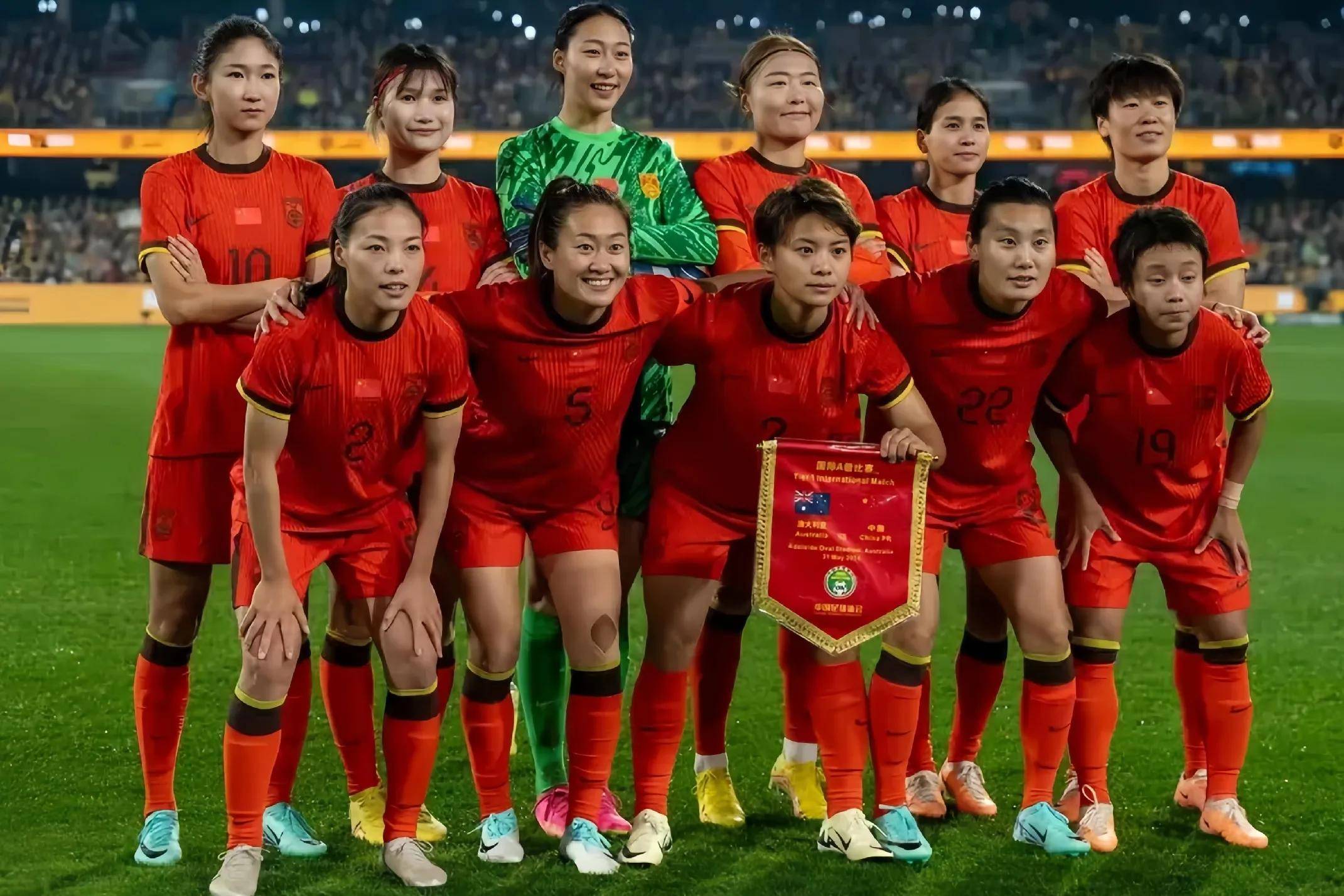 中国女足迎战东京奥运，誓言争取好成绩